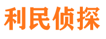 和硕市侦探调查公司